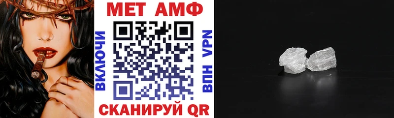 Купить  Красный Сулин  Амфетамин Розовый 