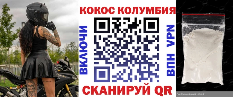 Купить где  Красный Сулин  КОКАИН Перу 
