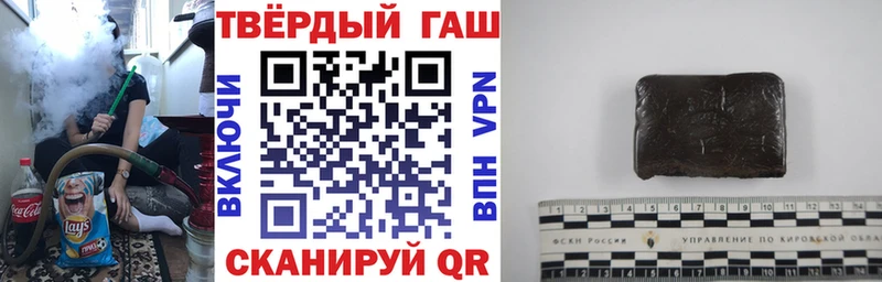 ГАШ Cannabis  Купить где  Красный Сулин 