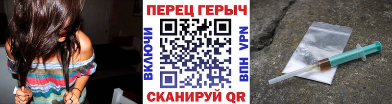 Купить  Красный Сулин  Героин VHQ 