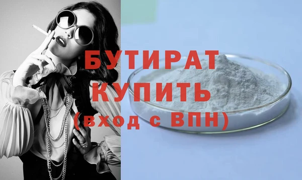 эйфоретик Верея