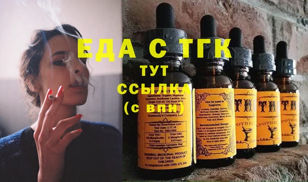 эйфоретик Верея