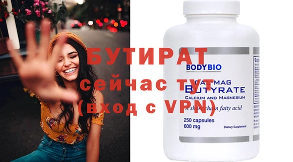 эйфоретик Верея