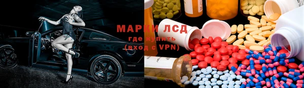ALPHA-PVP Верхний Тагил