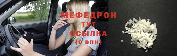 эйфоретик Верея