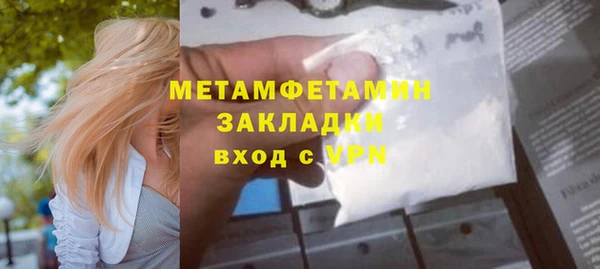 ALPHA-PVP Верхний Тагил