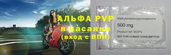 ALPHA-PVP Верхний Тагил