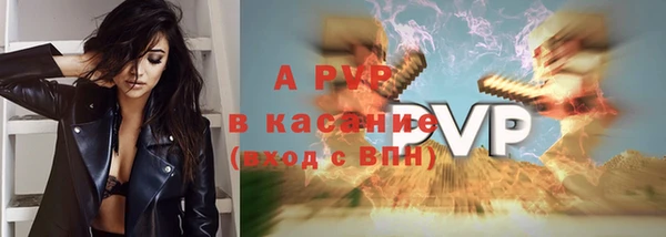 ALPHA-PVP Верхний Тагил
