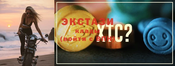 меф VHQ Верхнеуральск