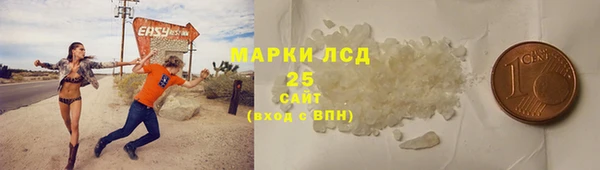 ALPHA-PVP Верхний Тагил