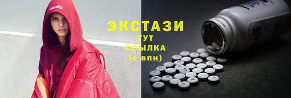 эйфоретик Верея