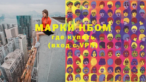 эйфоретик Верея
