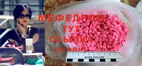 меф VHQ Верхнеуральск