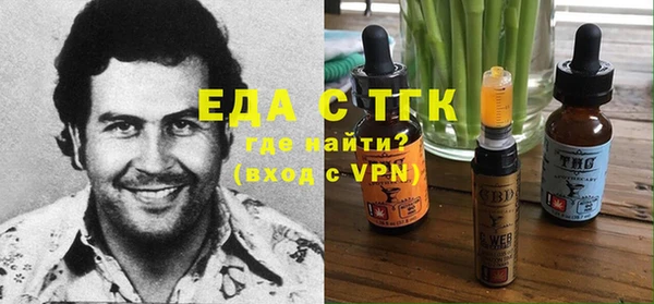 ALPHA-PVP Верхний Тагил
