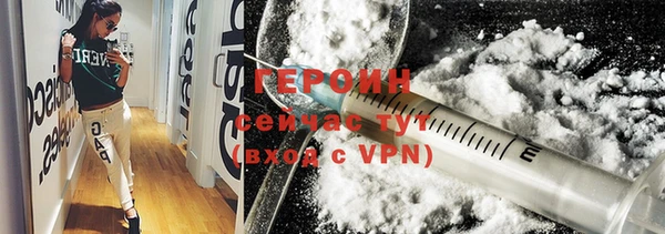 ALPHA-PVP Верхний Тагил