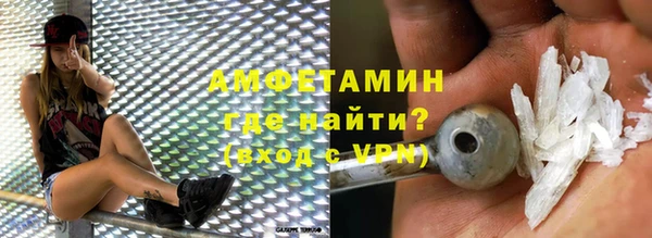 ALPHA-PVP Верхний Тагил