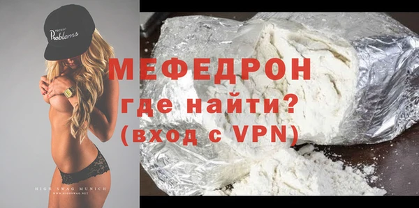 эйфоретик Верея