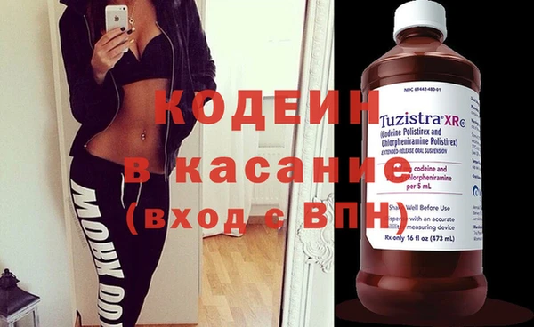 наркотики Тихорецк