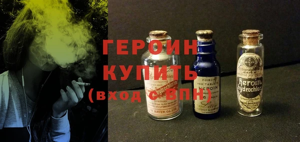 эйфоретик Верея
