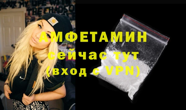ALPHA-PVP Верхний Тагил