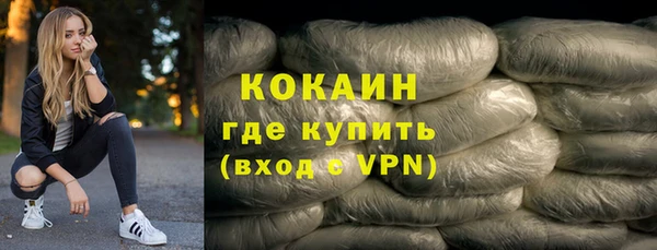 ALPHA-PVP Верхний Тагил