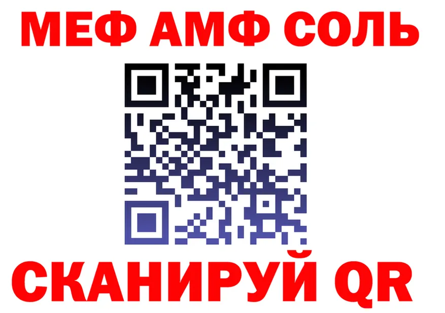КЕТАМИН VHQ зеркало shop OMG Красный Сулин