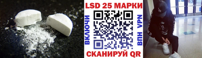 Купить закладки  Красный Сулин  Лсд 25 экстази кислота 