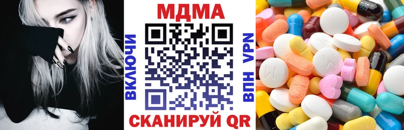 Купить  Красный Сулин  МДМА кристаллы 