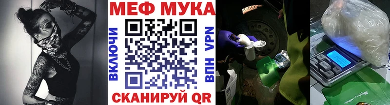 Купить где  Красный Сулин  МЯУ-МЯУ 4 MMC 