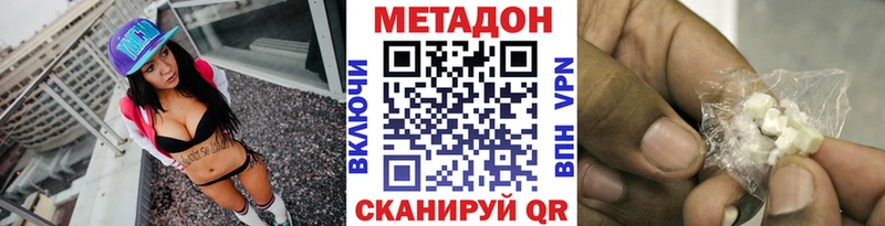 Купить  Красный Сулин  Метадон кристалл 