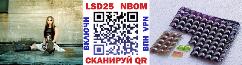 Марки NBOMe 1,5мг  Купить закладки  Красный Сулин 