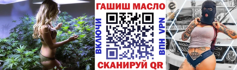 Купить где  Красный Сулин  ТГК гашишное масло 